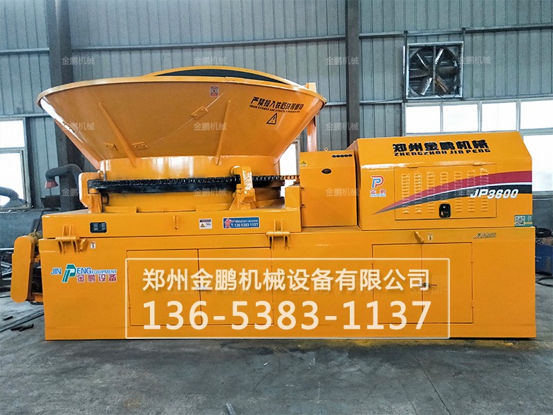 樹根粉碎機
